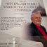 Фото: пресс-служба администрации Пскова - InformPskov.Ru