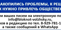 «Каждый вечер как на фестивале»: волжанин пожаловался на шум в центре города - Блокнот Волжского
