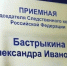 В следственном управлении работает приемная Председателя Следственного комитета - Следственный комитет