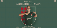 Анонс 12 тура ЮФЛ-девушки до 16 лет - ФК Локомотив