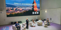 В столице Заполярья представлена концепция Туристической навигации Мурманска - Мурманский вестник