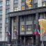 Фото: телеканал «Краснодар» - ТК Краснодар