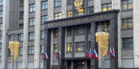 Фото: телеканал «Краснодар» - ТК Краснодар