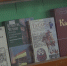 Будни библиотек Карачаево-Черкесии - Архыз 24