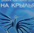 Увеличить - Облпромторг и ТЭК