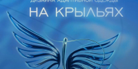 Увеличить - Облпромторг и ТЭК