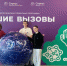 Увеличить - Комитет образования