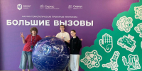 Увеличить - Комитет образования