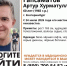 В Екатеринбурге вторую неделю ищут 60-летнего мужчину - КП Екатеринбург