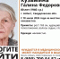 В Асбесте пропала 80-летняя одинокая бабушка - КП Екатеринбург