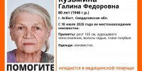 В Асбесте пропала 80-летняя одинокая бабушка - КП Екатеринбург