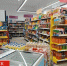 В Брянской области начнут следить за ценами на продукты - БрянскToday.Ru
