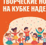 Ipsum - Федерация шахмат