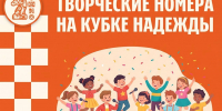 Ipsum - Федерация шахмат