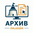 Изображение предоставлено организаторами - InformPskov.Ru