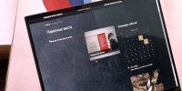 На платформе «Пинежье. Дороги памяти» появится новый раздел - ГТРК Поморье