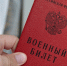 Закон расширил для осужденных туляков возможности заключения контракта с ВС РФ - Молодой коммунар