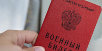 Закон расширил для осужденных туляков возможности заключения контракта с ВС РФ - Молодой коммунар