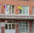 В Тульской области изменят правила возврата товаров - Молодой коммунар