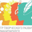 Продолжается набор на новый учебный год в Центр дополнительного образования «ТРиГО» - Газета Истра сегодня
