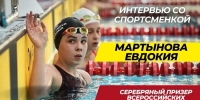 «Серебро» и две «бронзы» наукоградок на Спартакиаде учащихся России! - KalugaSport.Ru