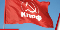 Ответил на вопрос «Коммерсанта». Для неопределившихся избирателей КПРФ – это безусловно оптимальный выбор - КПРФ