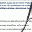 Встречи с жителями! - Тукаевский район