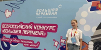 Отличные новости из Красноярска! - Allelets.Ru