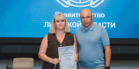 Сегодня в Правительстве Липецкой области состоялась торжественная церемония чествования наставников, чьи воспитанники прославляют регион на спортивной арене - Allelets.Ru