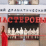 Гранты на культуру: свой «Литрес», мюзикл за 11 миллионов и вербатим о Челнах - Реальное время