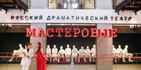Гранты на культуру: свой «Литрес», мюзикл за 11 миллионов и вербатим о Челнах - Реальное время