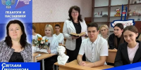 В регионе продолжается поддержка классных руководителей - Минобрнауки ДНР