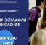 5 августа в 12:00 (МСК) завершается прием согласий на зачисление от поступающих на бюджетные места по общему конкурсу - СВГУ