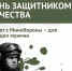 До 600 тыс. рублей увеличен размер выплаты в Комсомольске тем, кто предоставит кандидата на службу по контракту - Администрация г.Комсомольска-на-Амуре