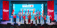Океанская симфония дружбы: итоги VIII смены подвели в дружине «Бригантина» - Всероссийский детский центр Океан