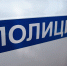 Семь мигрантов довели жительницу Ясногорска до уголовного дела - Молодой коммунар
