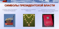 5 августа в истории России и мира - Архивная служба