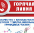 Вниманию граждан! - Карагинский район