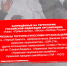 Вместе против террора! - Историко-краеведческий музей
