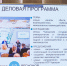 Свыше 57 тысяч человек посетили 2 масштабных фестиваля, прошедших с 25 июля по 2 августа в Чувашии - Минсельхоз Чувашии