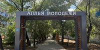 Новый участок «Аллеи молодежи» в Белогорске готовится к открытию - Teleport2001.Ru