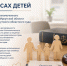 Уполномоченный по правам ребенка провел рабочую встречу с председателем Иркутского областного суда - Уполномоченный по правам ребенка