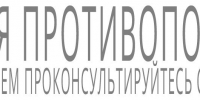 В ЕАО начала работу федеральная команда детских врачей ФМБА - ИА Eaomedia.Ru