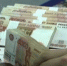 48 млн рублей конфисковано у организатора незаконной игорной деятельности во Владивостоке - ГТРК Владивосток