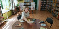 «Литературный экспресс: от Москвы до Владивостока» 12+ - Библиотека им. В.А. Пазухина
