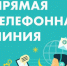 photo_2024-08-22_09-03-34 - Газета Чановские вести