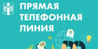 photo_2024-08-22_09-03-34 - Газета Чановские вести