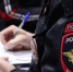 Жительница Камчатки незаконно поставила на миграционный учет иностранцев - Baikal24.Ru