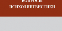 Изображение: открытые источники сети Интернет - Областная научная библиотека им. Н.Н. Муравьева-Амурского