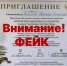 Открыт приём заявок на участие во Всероссийской премии «Предприниматель года - 2026». - Администрация г. Хабаровска